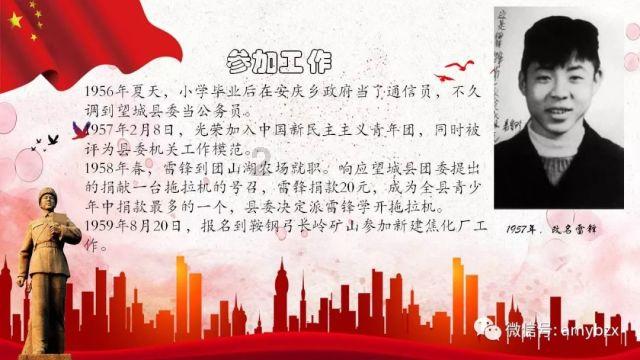 如果在社交群分享生活无人回应你会怎么做？