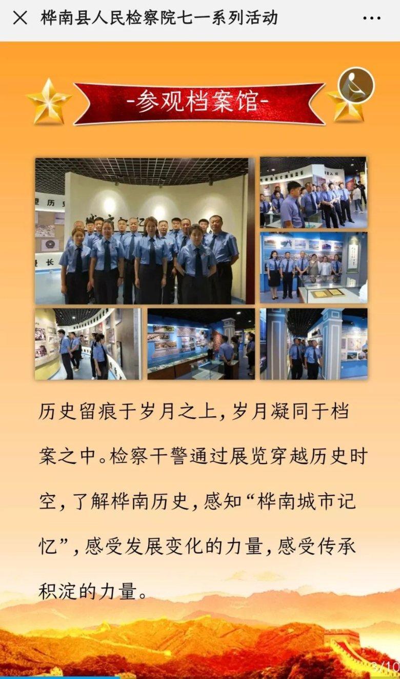 新房让婆婆先住合适吗?——智能问答网页,快速获取有用答案